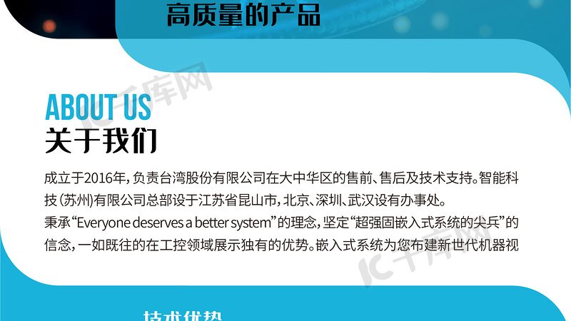 生物医药工艺开发外包：揭秘背后的关键要素