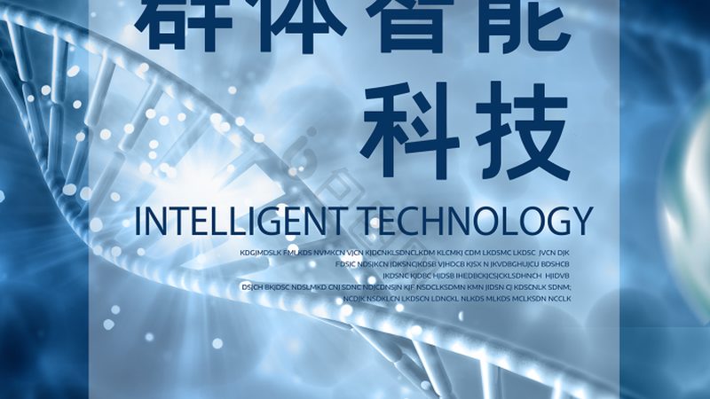 重组抗体表达外包：揭秘生物制药的关键环节**