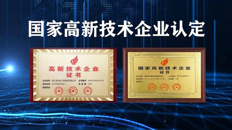 脂肪酶生产厂家，如何选择合适的合作伙伴？**